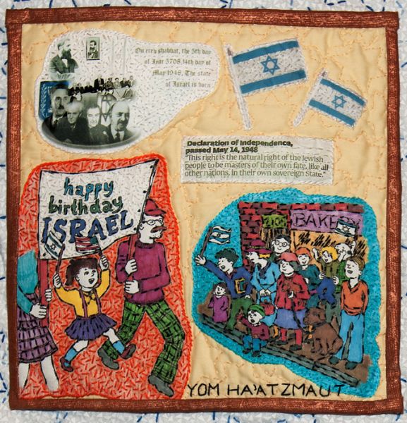 Yom Ha'atzmaut - Detail from Traditions by Roz Manor
